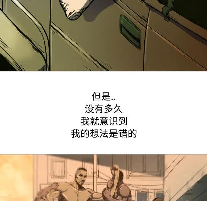 虛擬格鬥 - 6(1/2) - 5