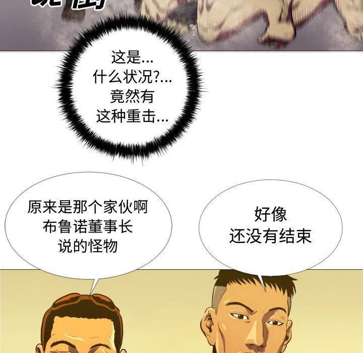 虛擬格鬥 - 6(1/2) - 7