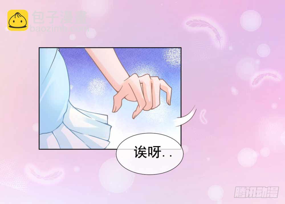 许你万丈光芒好 - 第1话 我宁夕，回来了！ - 6