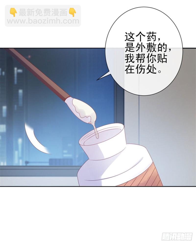 許你萬丈光芒好 - 第104話 都怪學生學藝不精 - 3