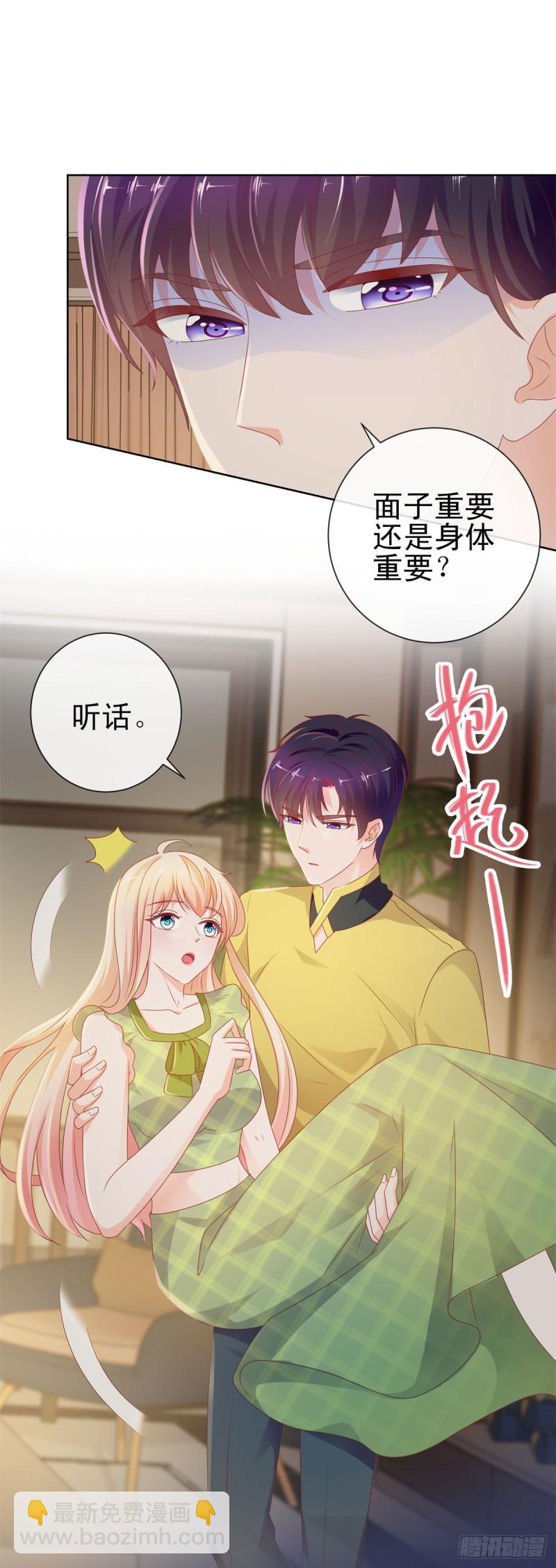 许你万丈光芒好 - 第104话 都怪学生学艺不精 - 2