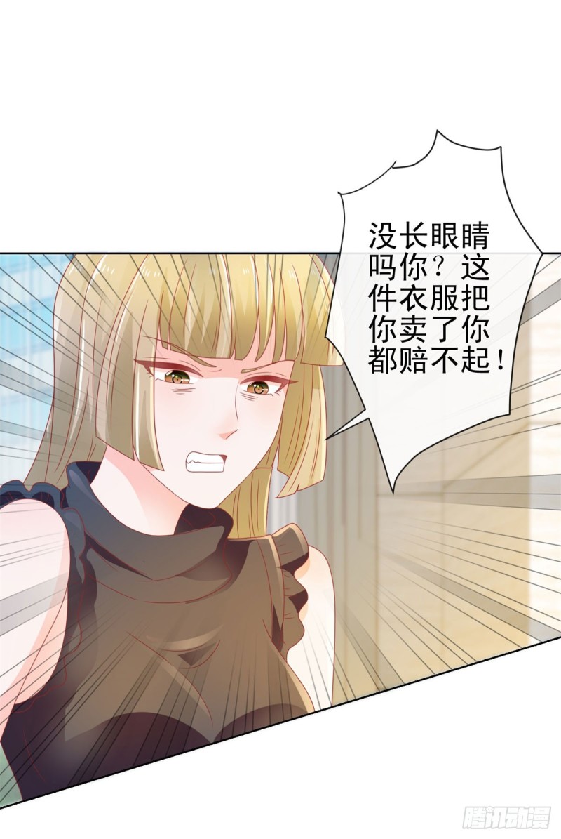 第140话 脱掉你的衣服11