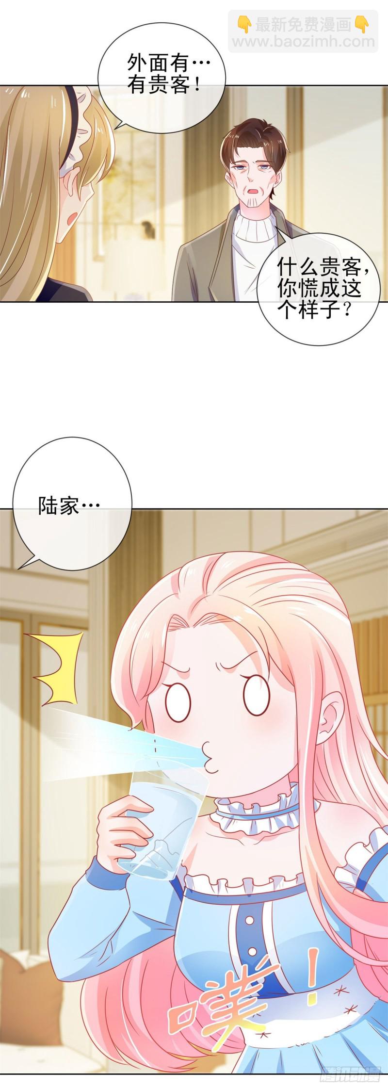 許你萬丈光芒好 - 第170話 陸氏到訪 - 5