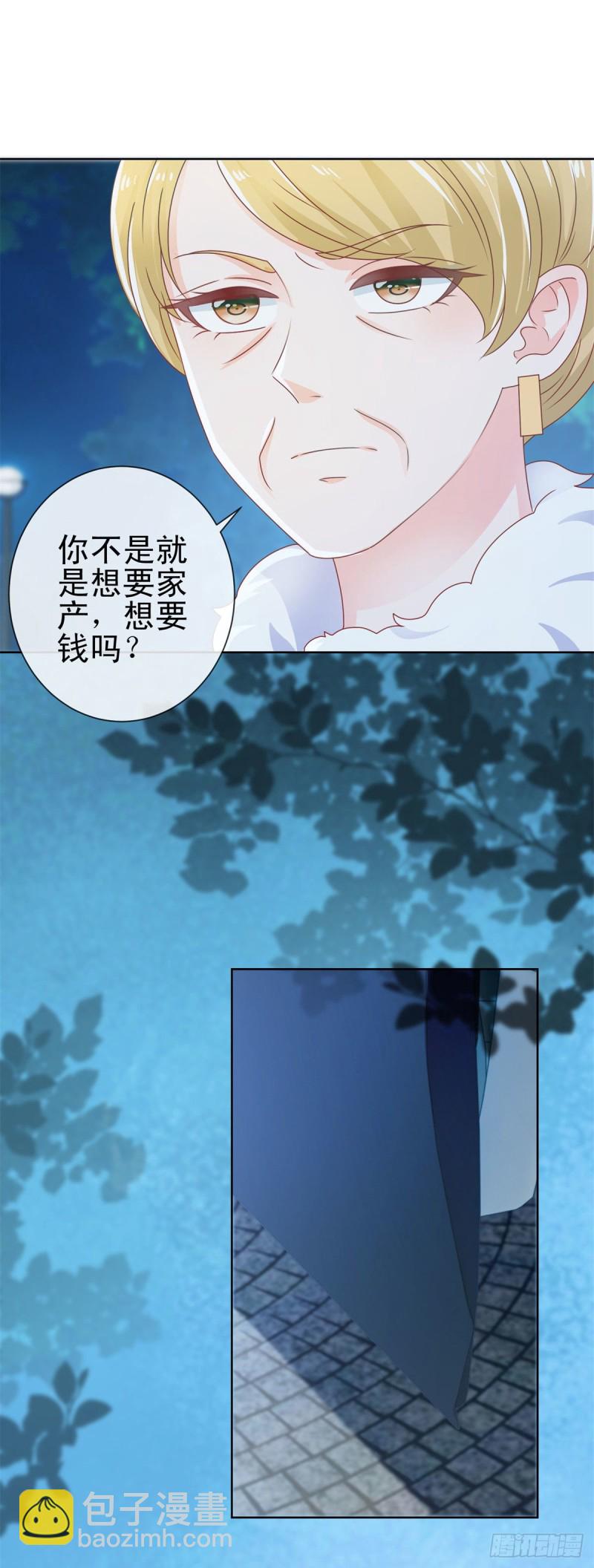 許你萬丈光芒好 - 第170話 陸氏到訪 - 1