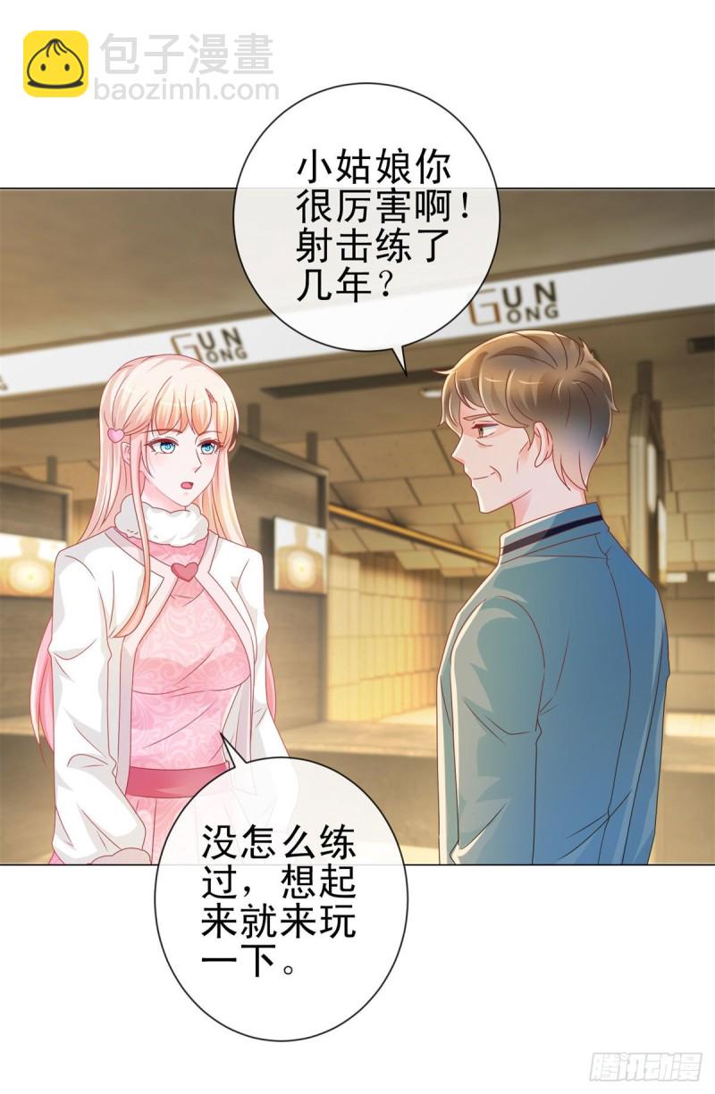 許你萬丈光芒好 - 第210話 射擊場的焦點 - 5