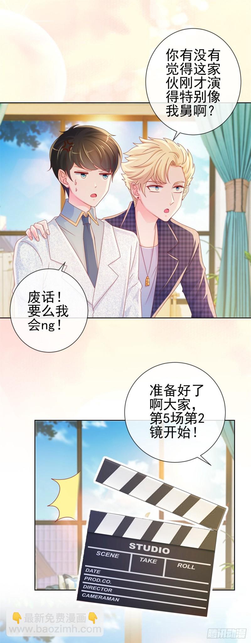 許你萬丈光芒好 - 第240話 寧夕戲裡墜入了愛河 - 3