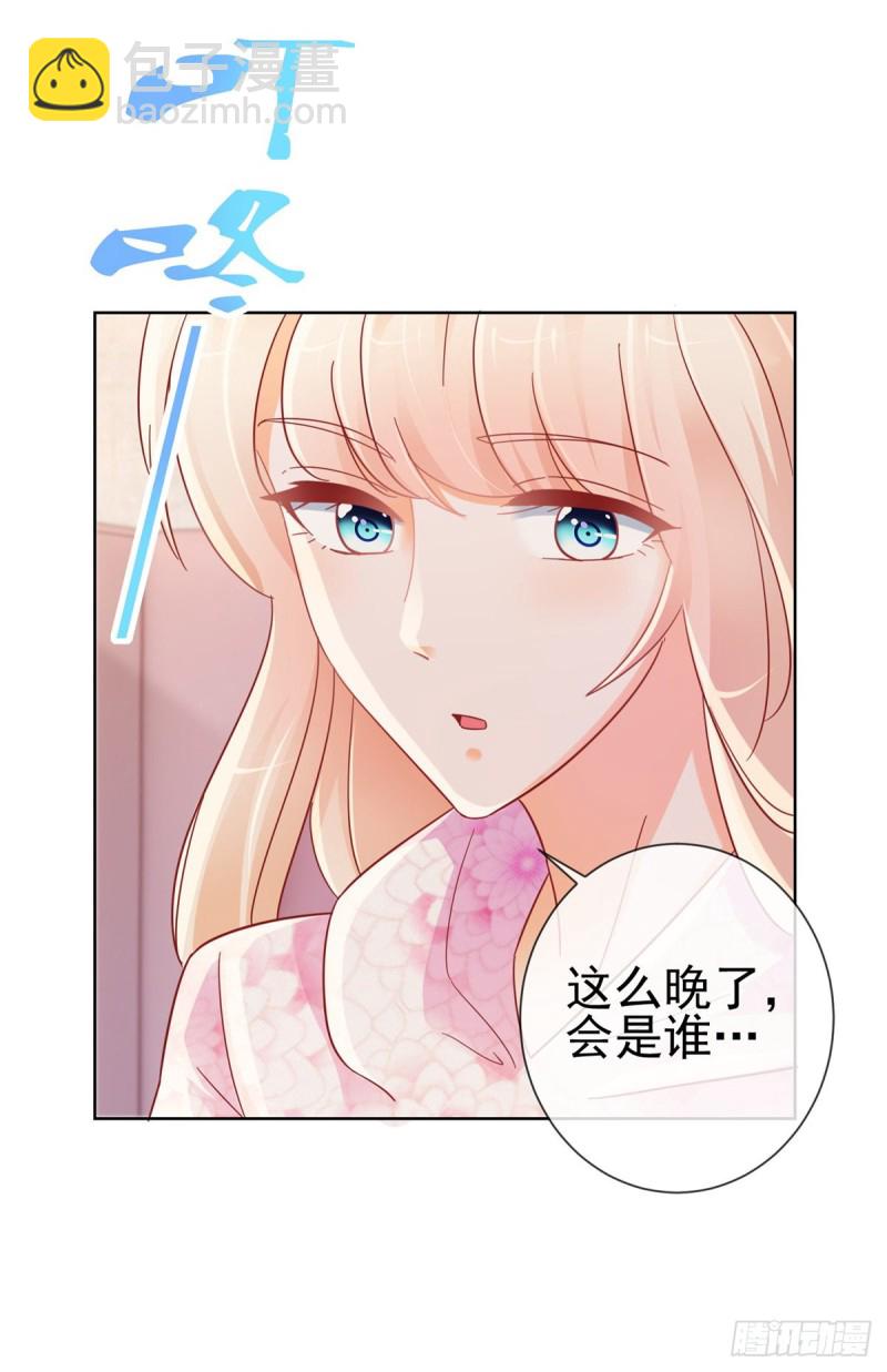 許你萬丈光芒好 - 第266話 陸霆驍打算未婚同居 - 4