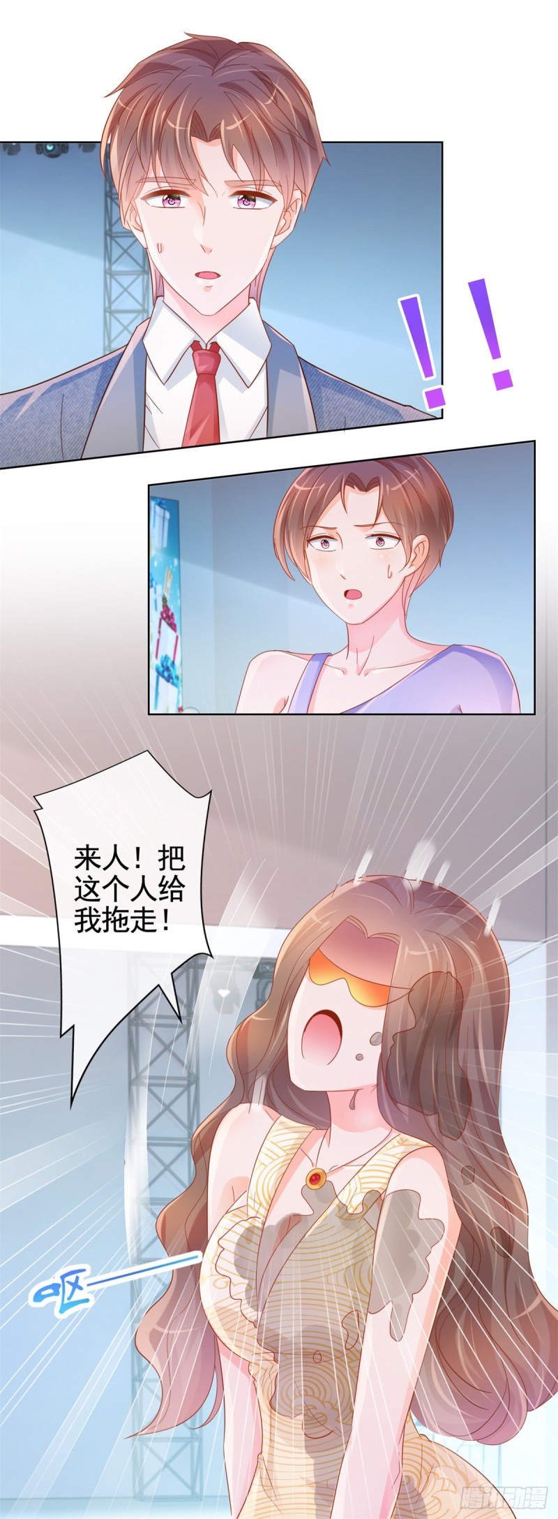 許你萬丈光芒好 - 第330話 永遠的配角 - 1