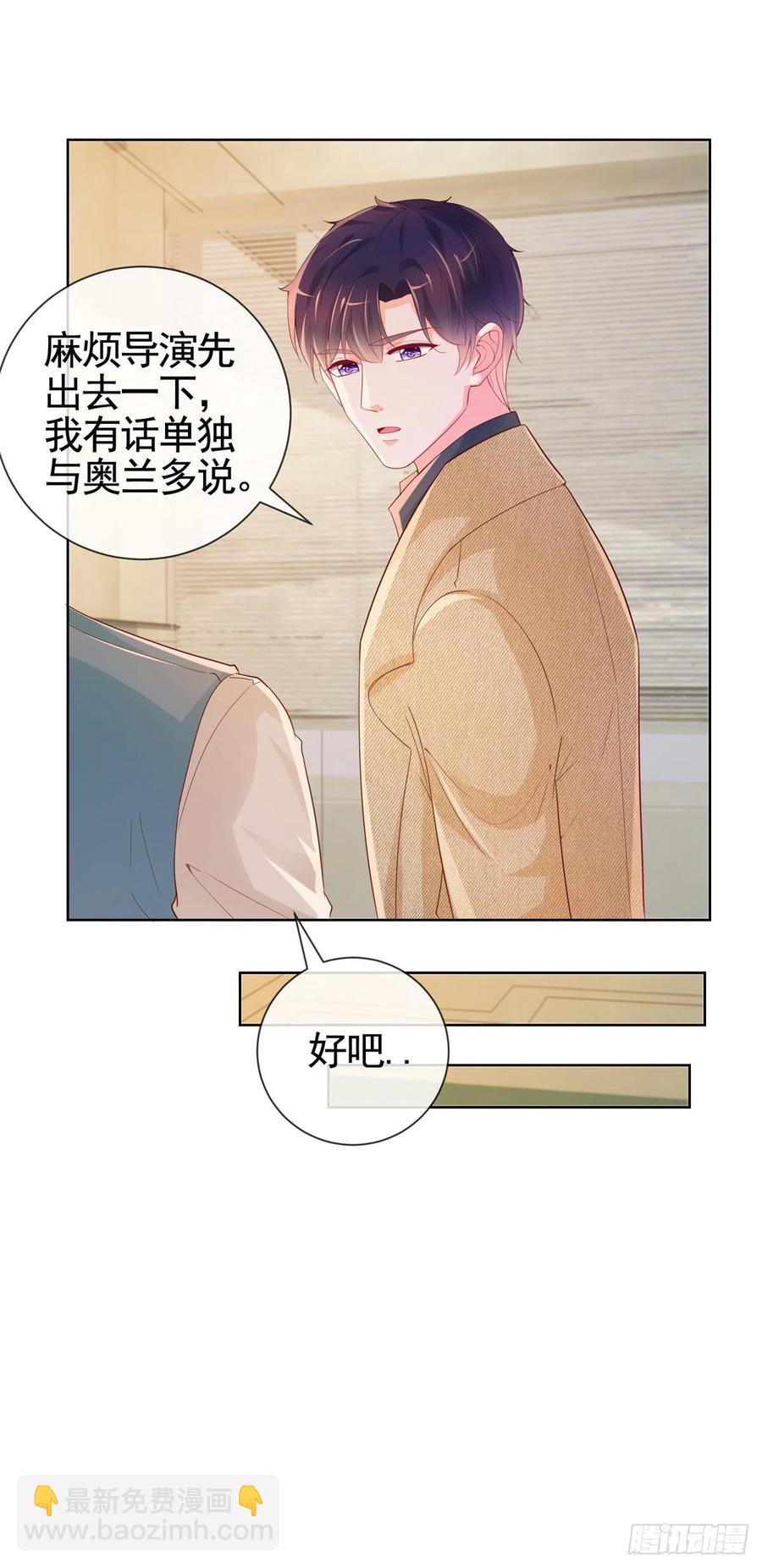 許你萬丈光芒好 - 第340話 中槍的寧夕被求婚 - 6