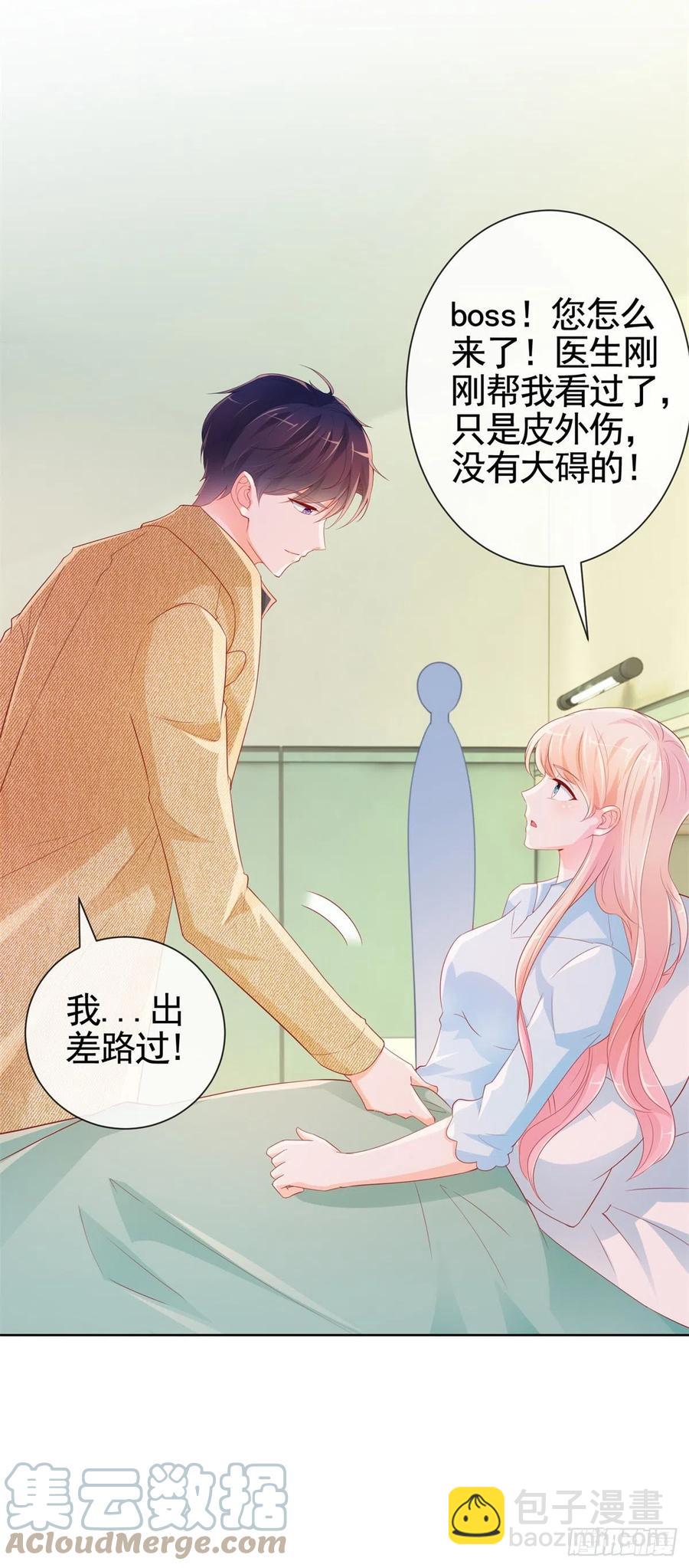 許你萬丈光芒好 - 第340話 中槍的寧夕被求婚 - 1