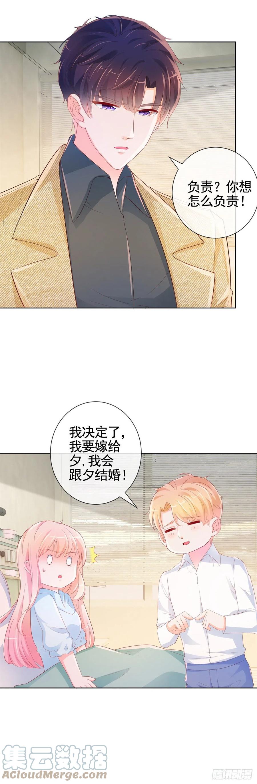 許你萬丈光芒好 - 第340話 中槍的寧夕被求婚 - 3