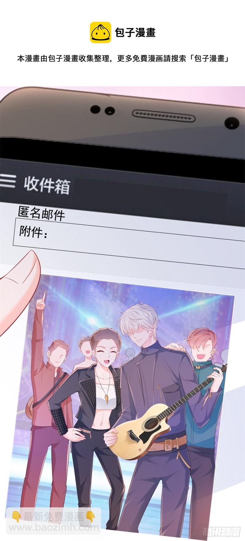 許你萬丈光芒好 - 第344話 不雅視頻的真相 - 2