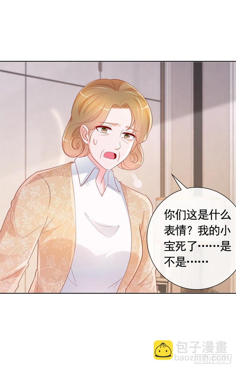 許你萬丈光芒好 - 第352話 聯手救人 - 4