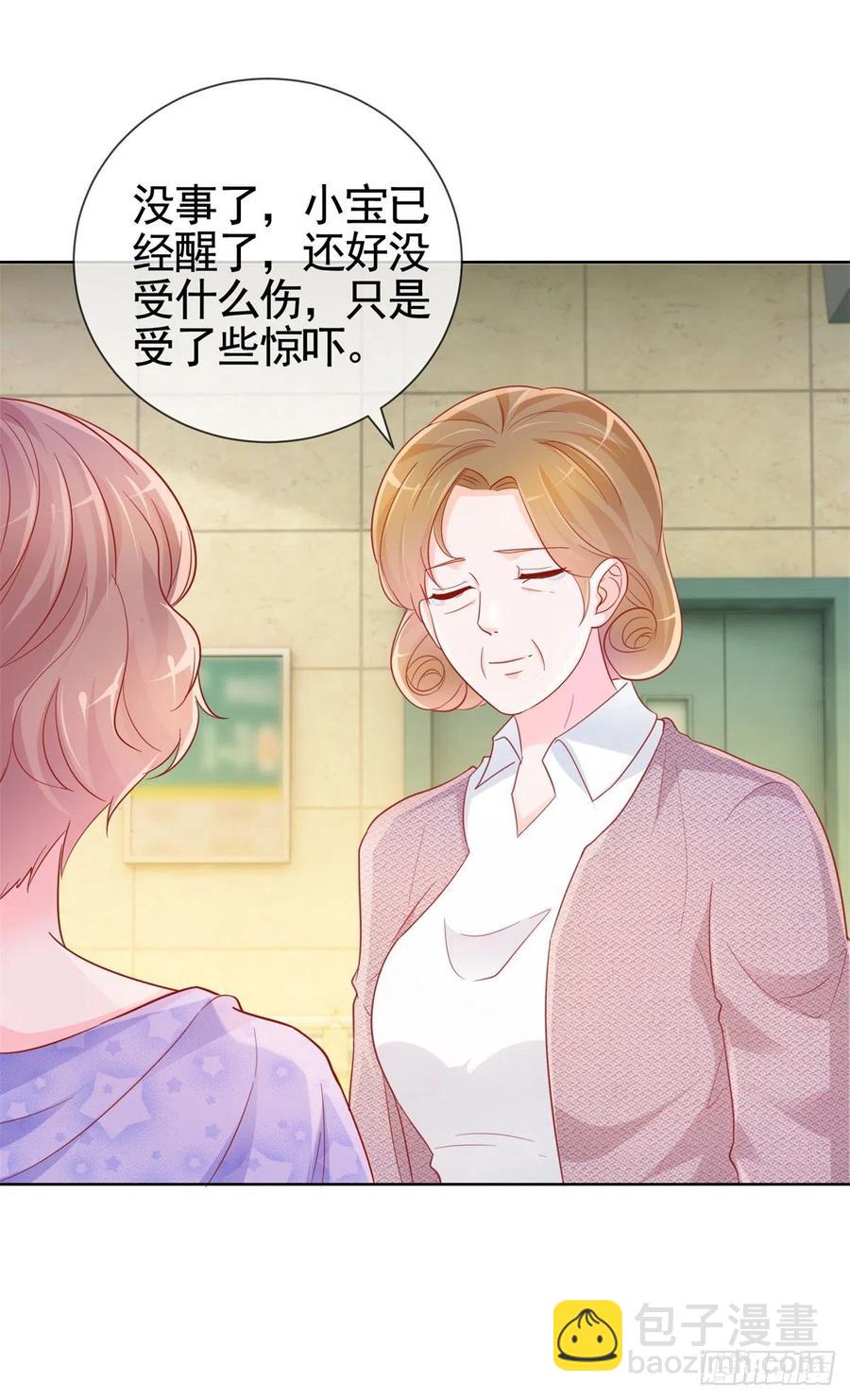 許你萬丈光芒好 - 第356話 這個兒媳婦我認定了 - 2