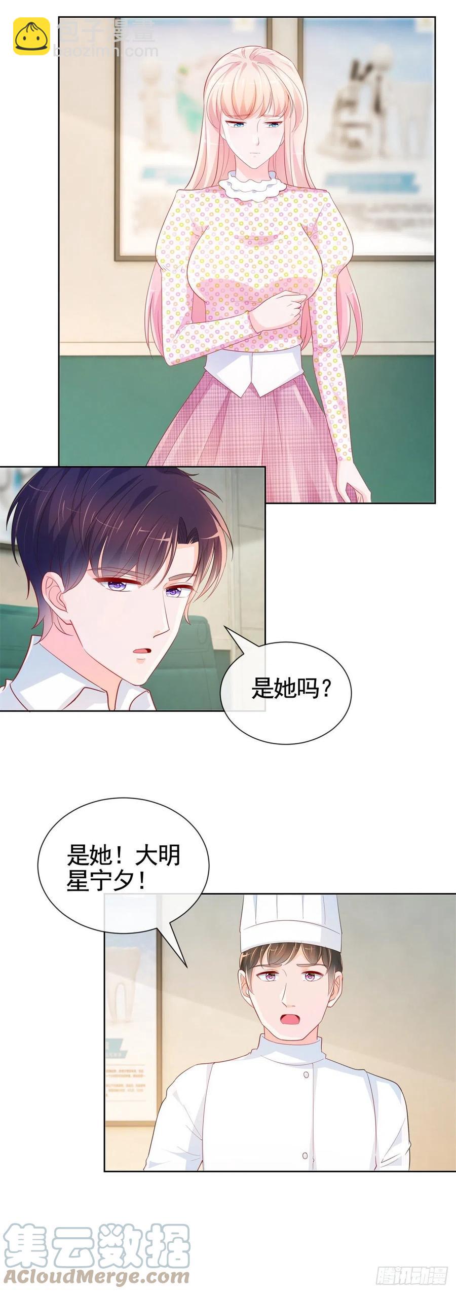 許你萬丈光芒好 - 第356話 這個兒媳婦我認定了 - 3