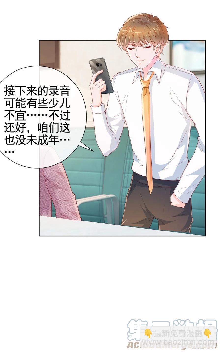 許你萬丈光芒好 - 第356話 這個兒媳婦我認定了 - 5