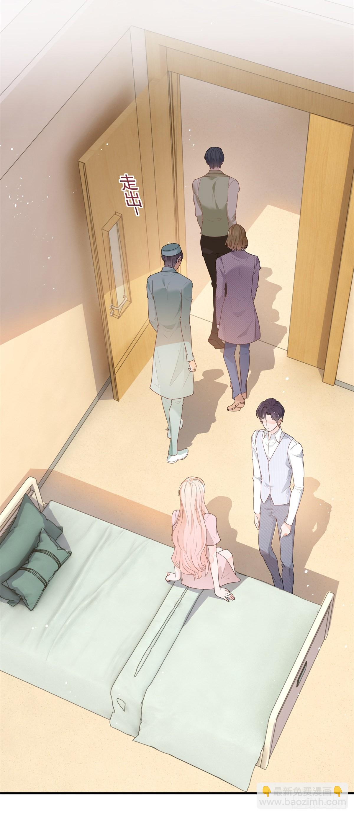 許你萬丈光芒好 - 第361話 解除封印的妖精 - 3