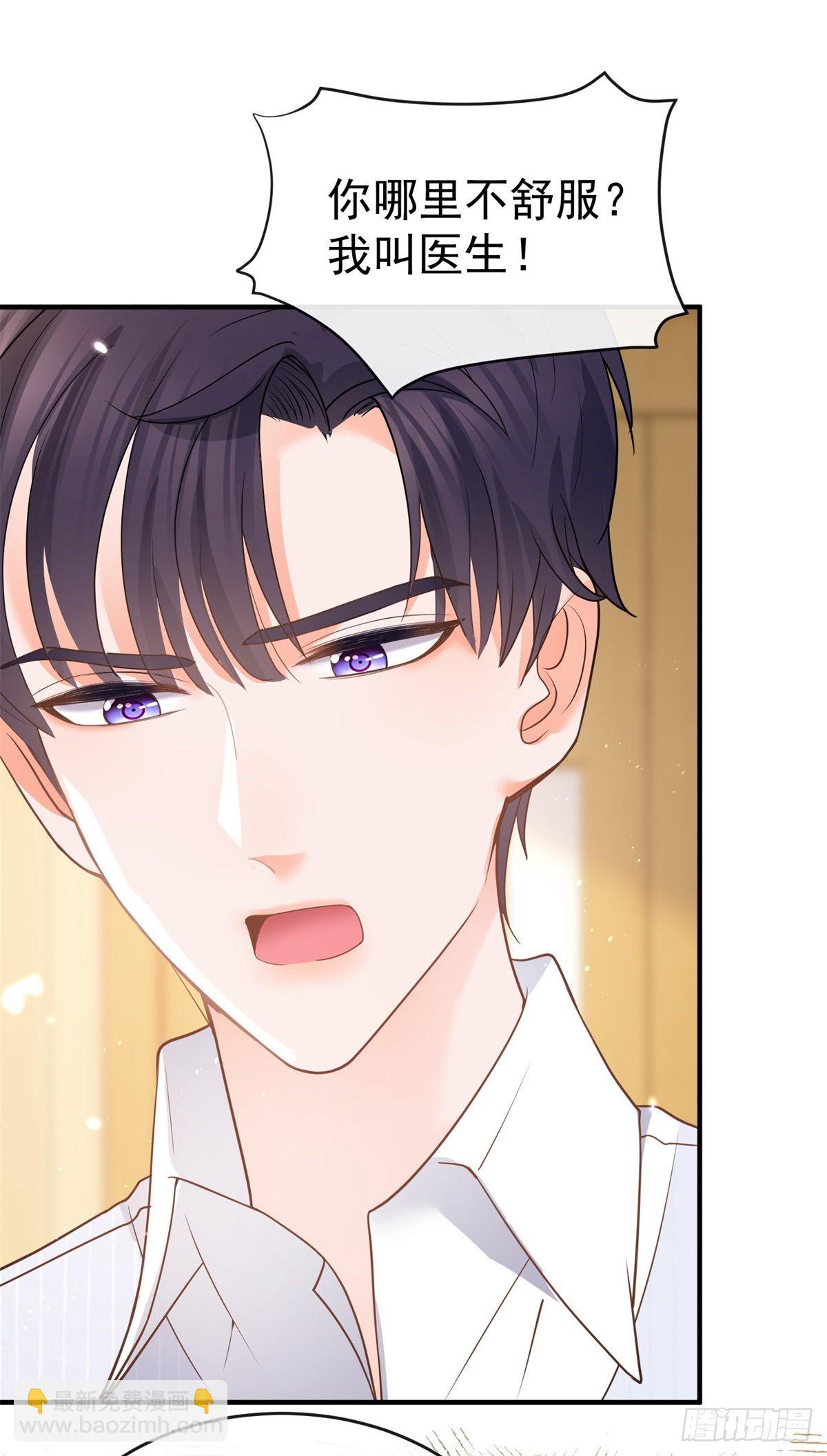 許你萬丈光芒好 - 第361話 解除封印的妖精 - 1