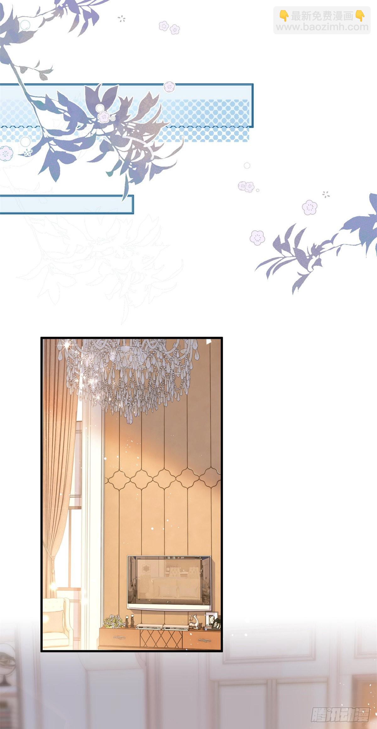 許你萬丈光芒好 - 第361話 解除封印的妖精 - 7
