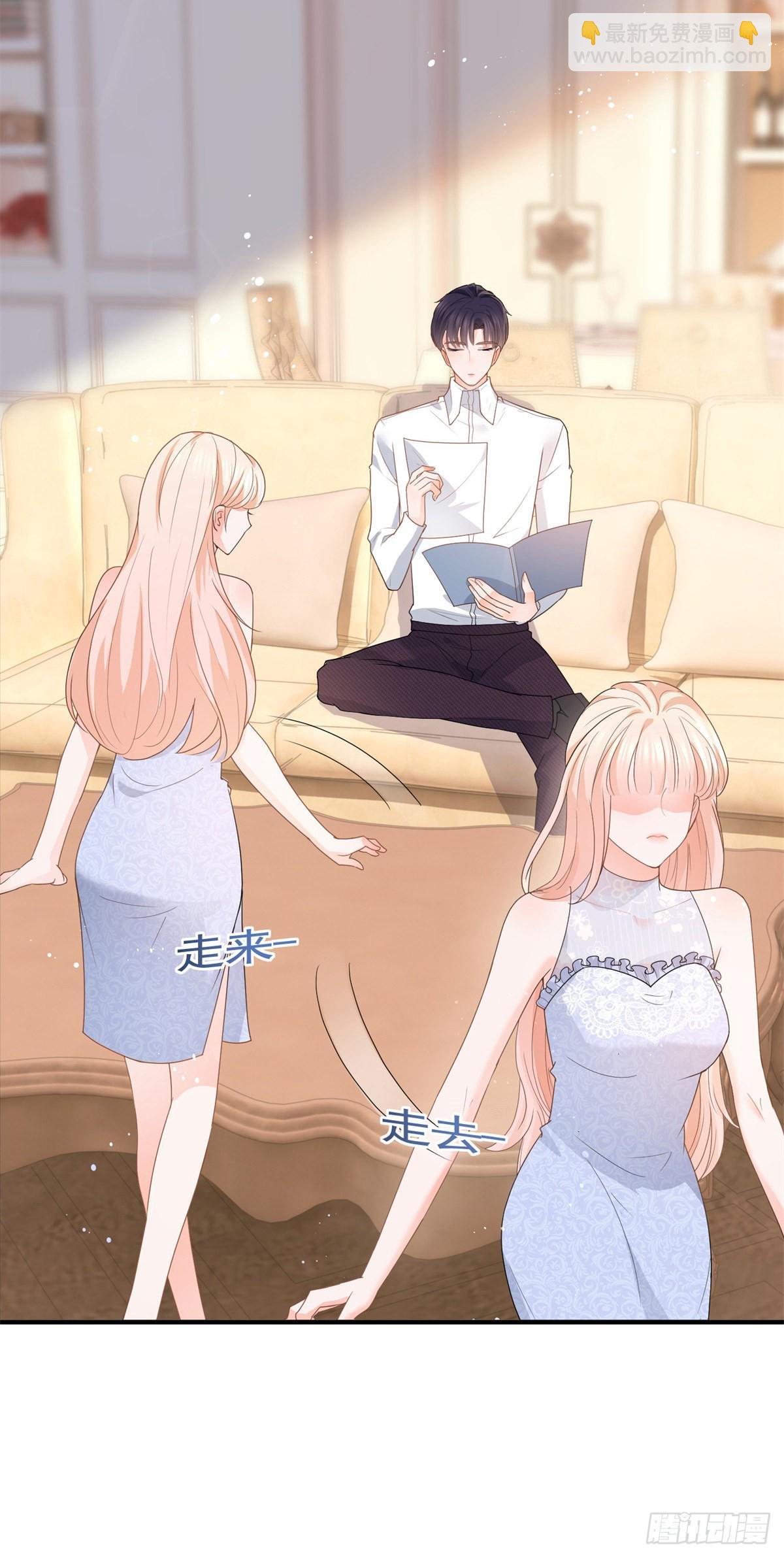 許你萬丈光芒好 - 第361話 解除封印的妖精 - 1