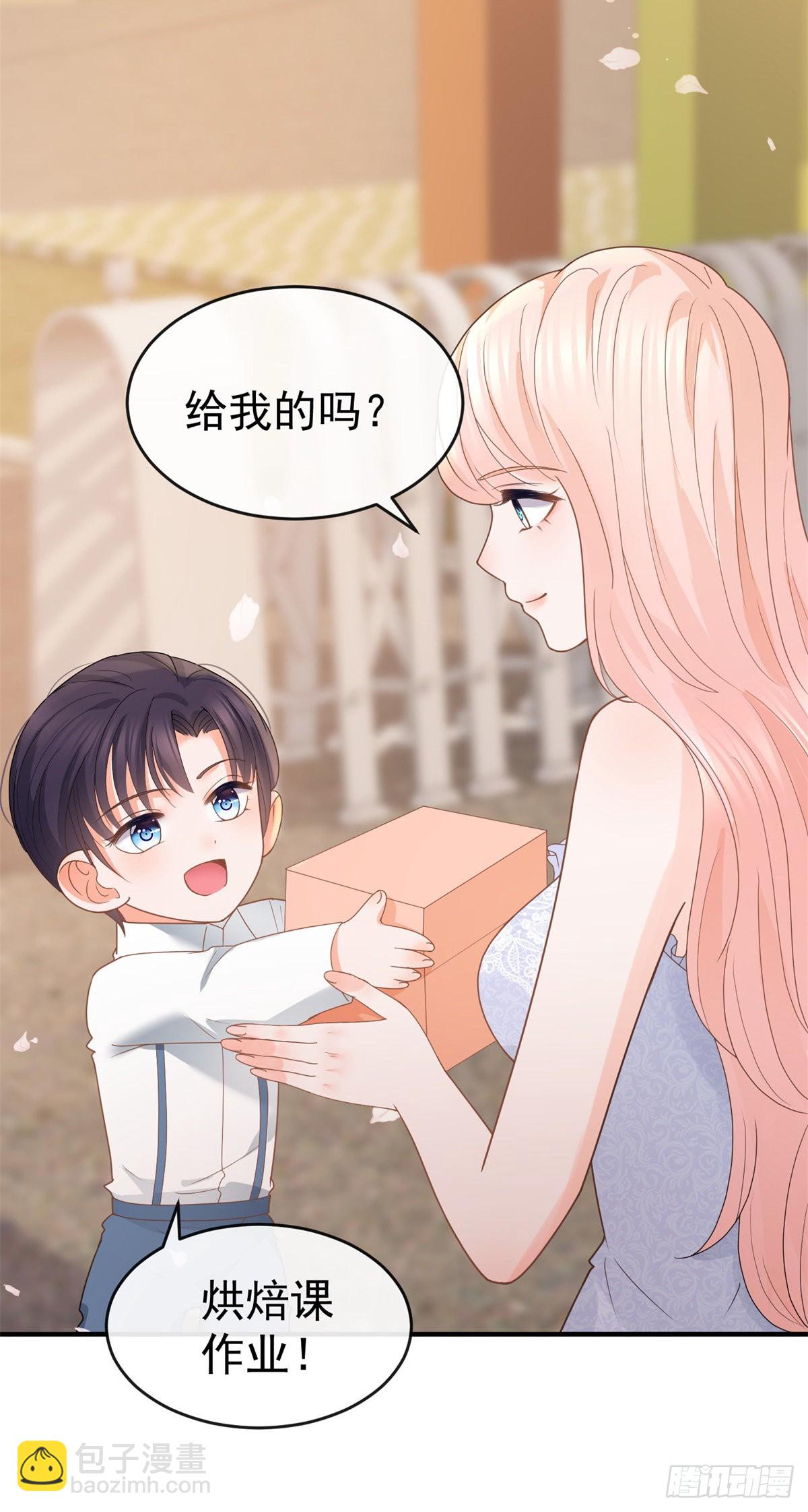 許你萬丈光芒好 - 第361話 解除封印的妖精 - 7