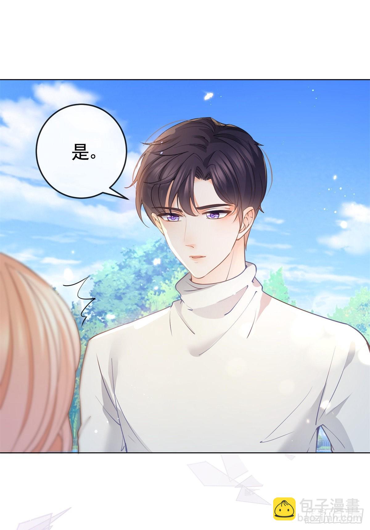 第363话 你是我最美好的遇见-第366话