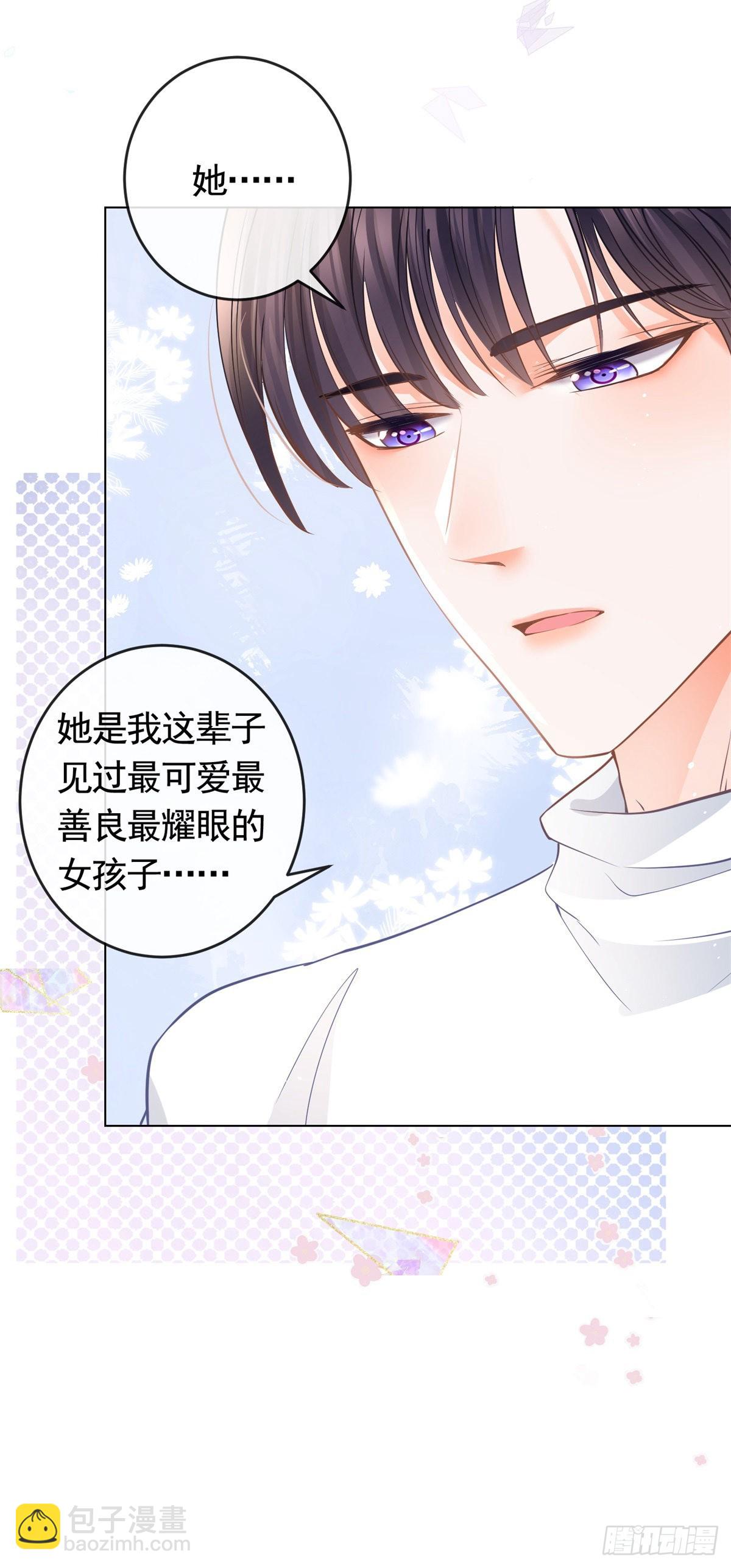 第363话 你是我最美好的遇见-第366话