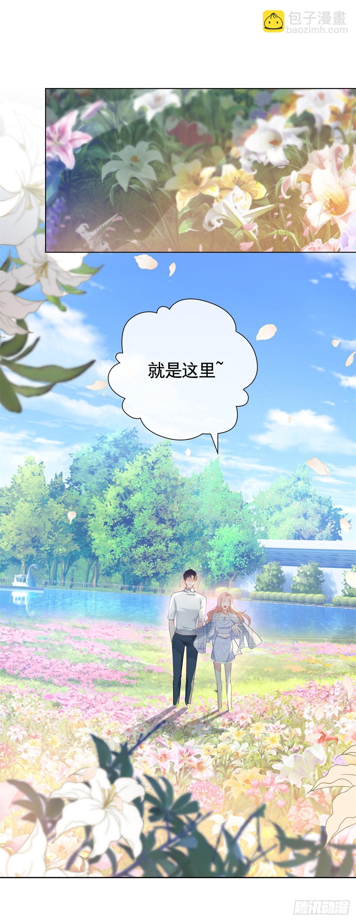 第363话 你是我最美好的遇见-第366话