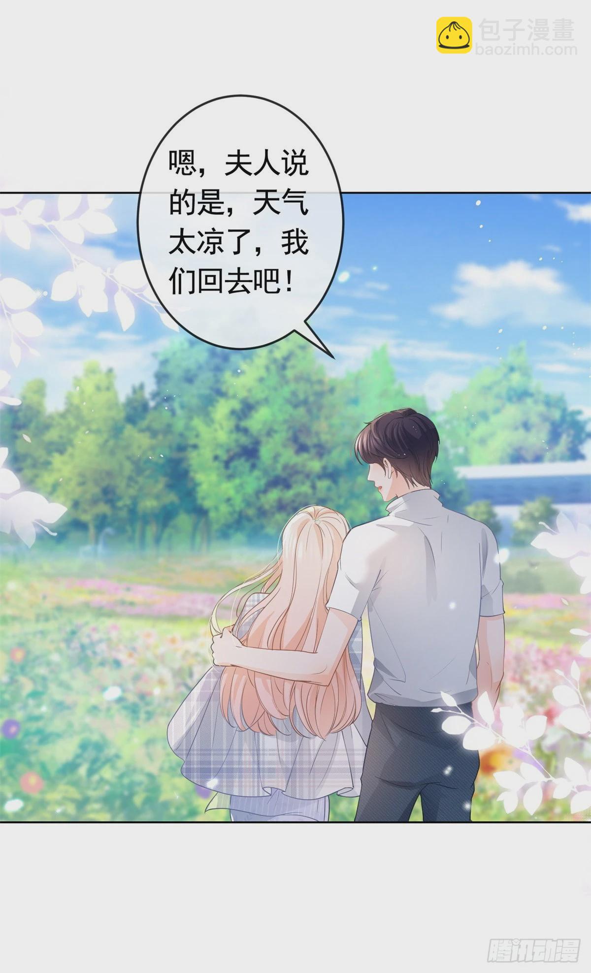 第363话 你是我最美好的遇见-第366话