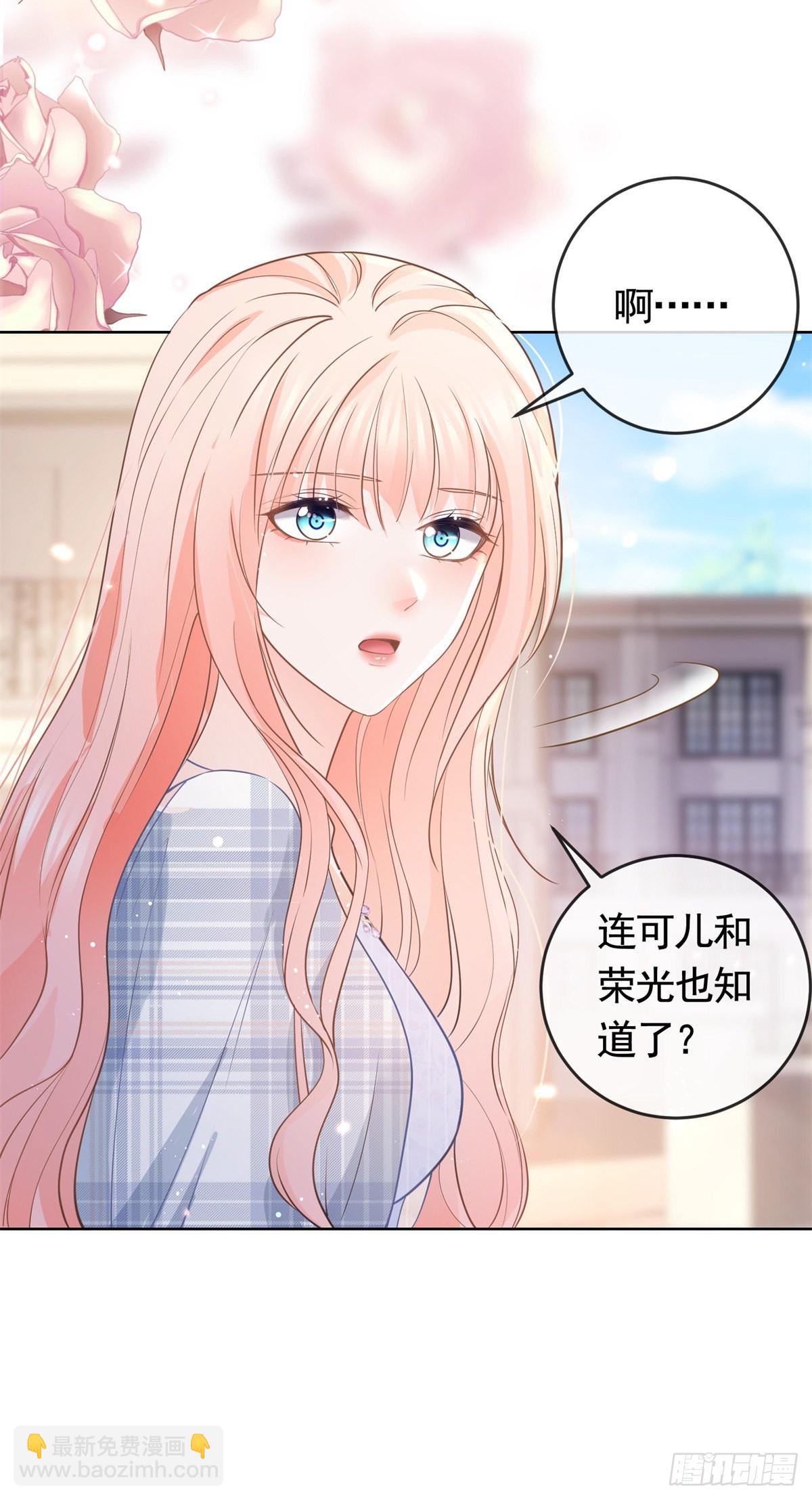 第363话 你是我最美好的遇见-第366话