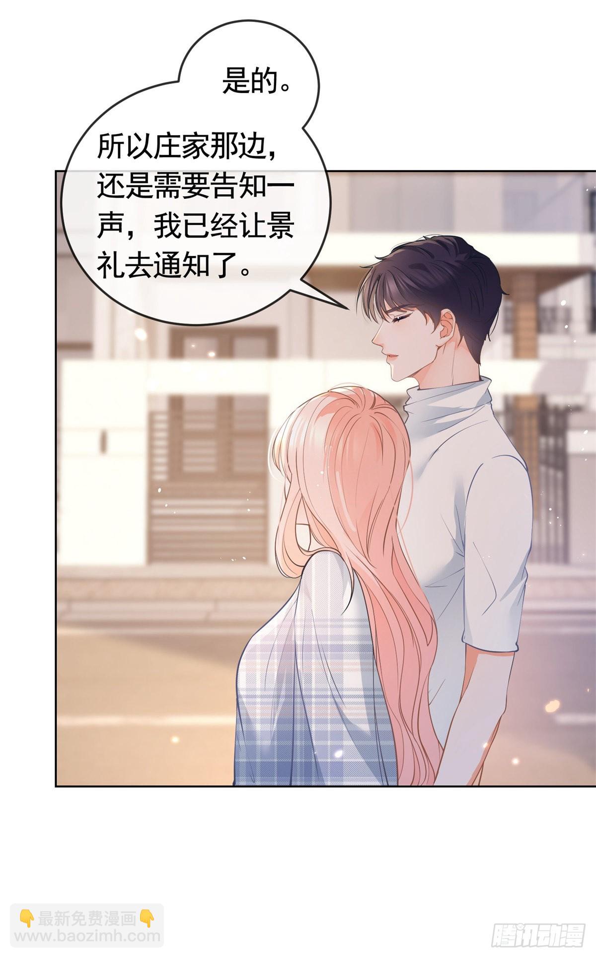 第363话 你是我最美好的遇见-第366话