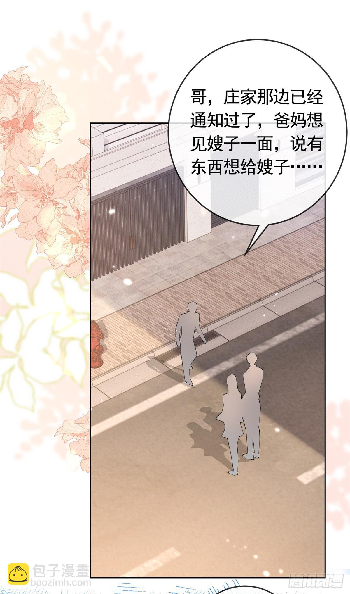 第363话 你是我最美好的遇见-第366话