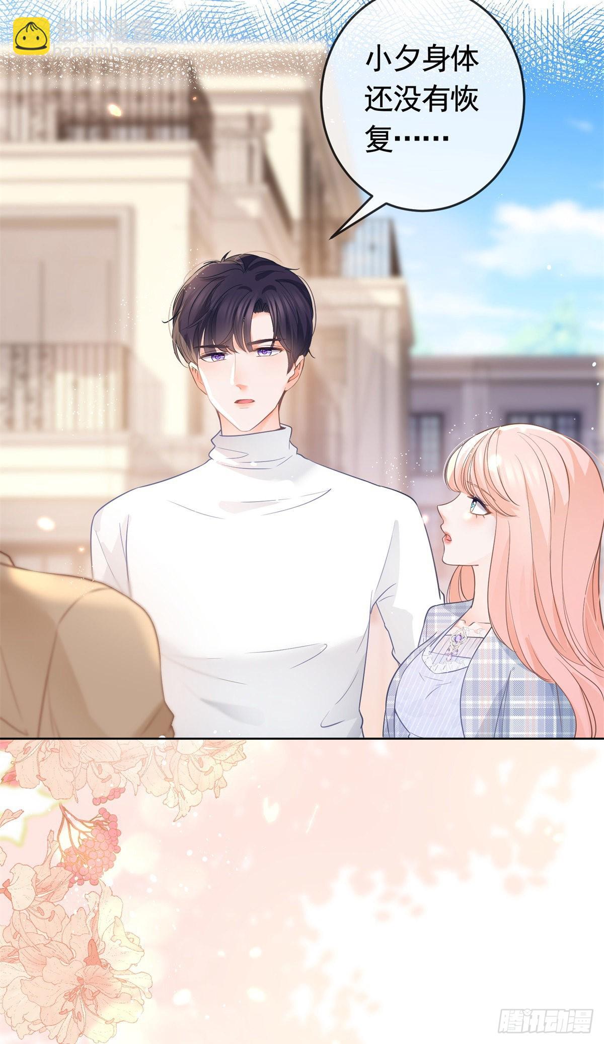 第363话 你是我最美好的遇见-第366话