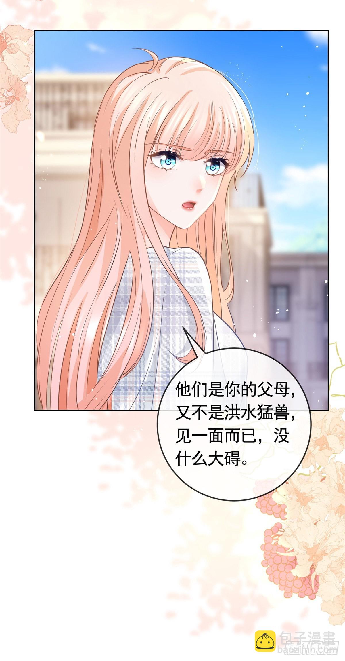 第363话 你是我最美好的遇见-第366话