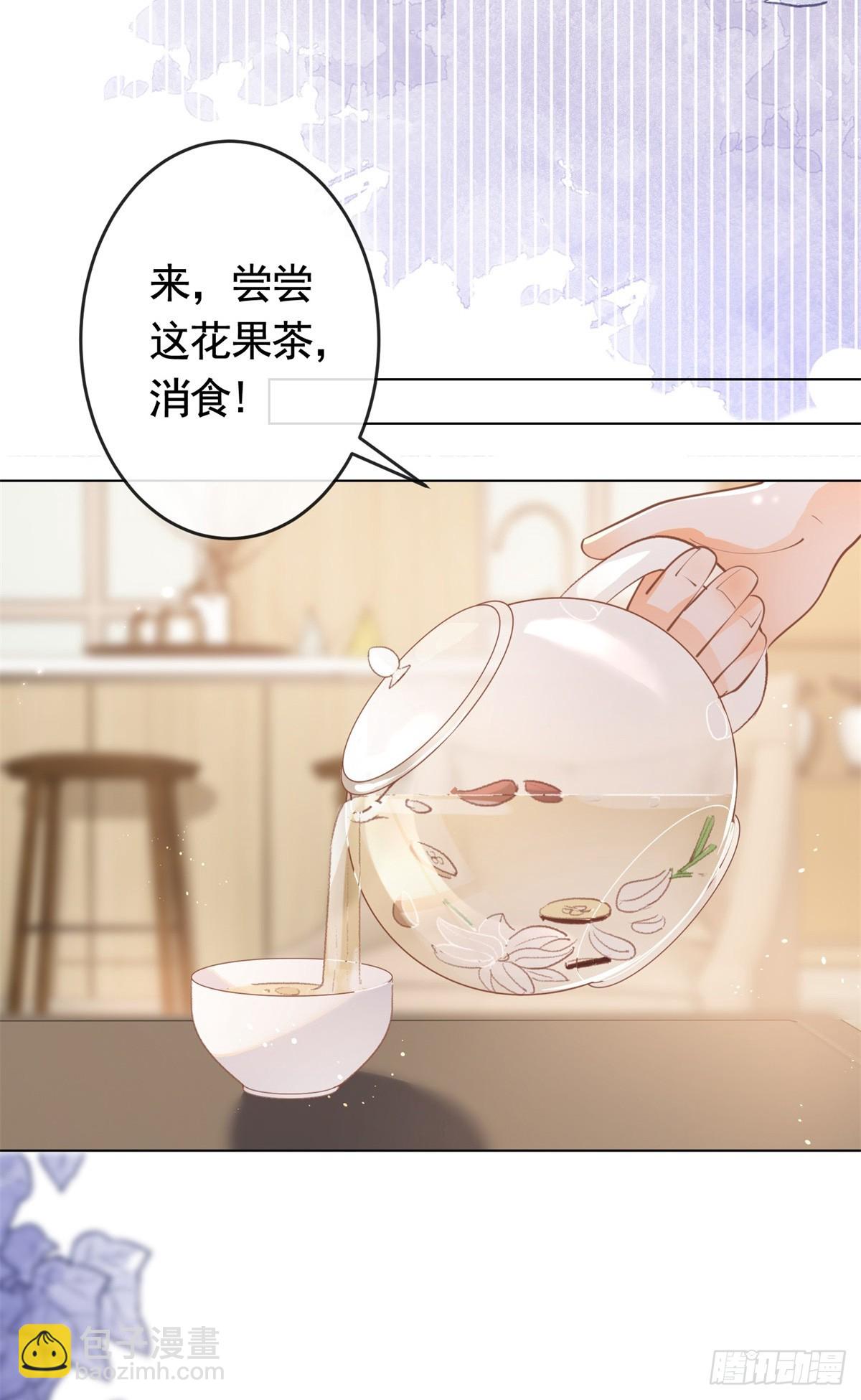 許你萬丈光芒好 - 第364話 當年的原委 - 2