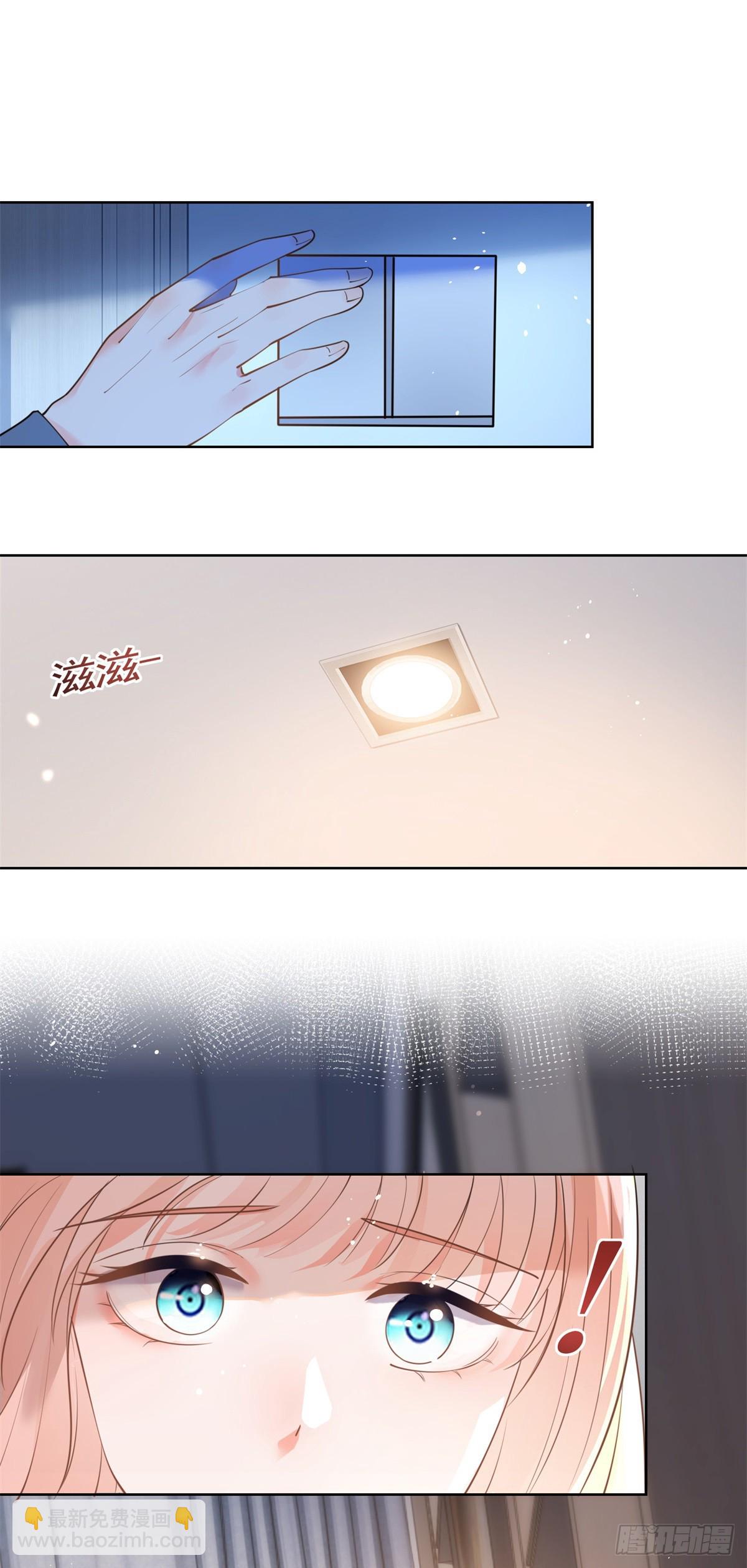許你萬丈光芒好 - 第365話 當家主母 - 6