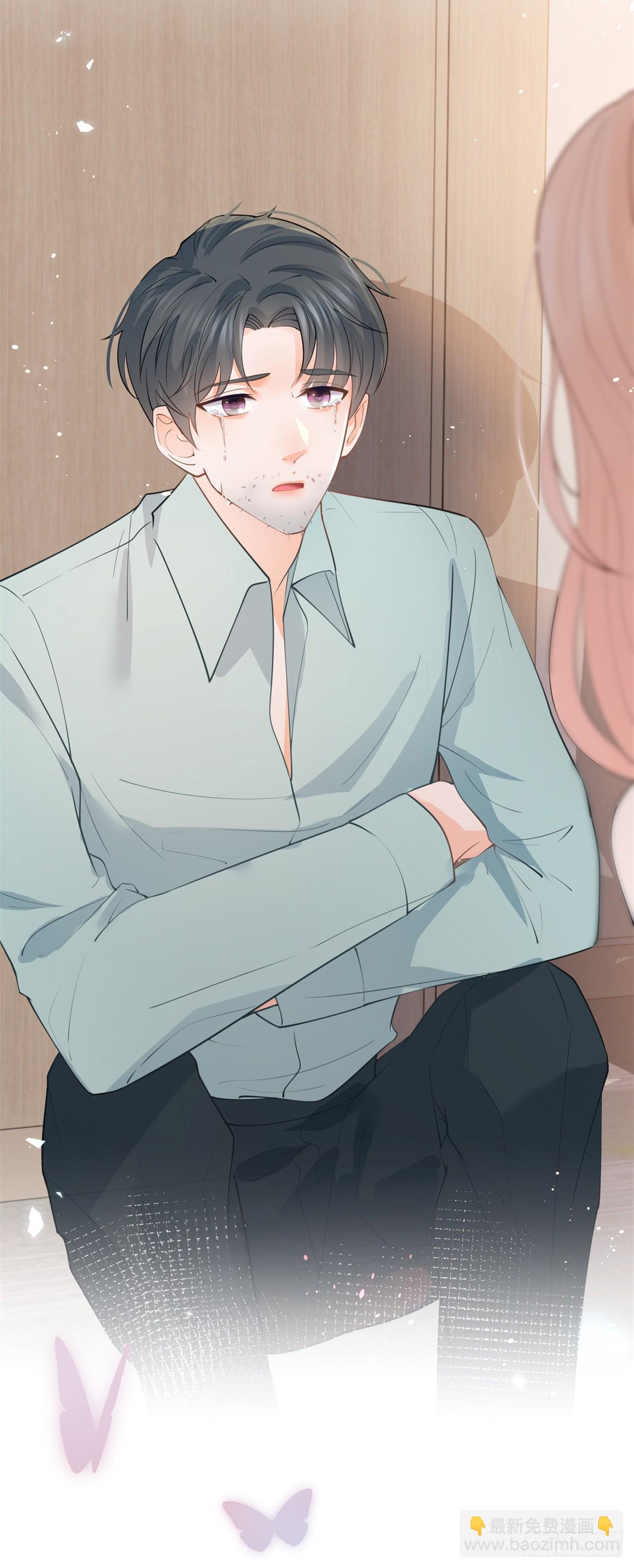 許你萬丈光芒好 - 第365話 當家主母 - 4