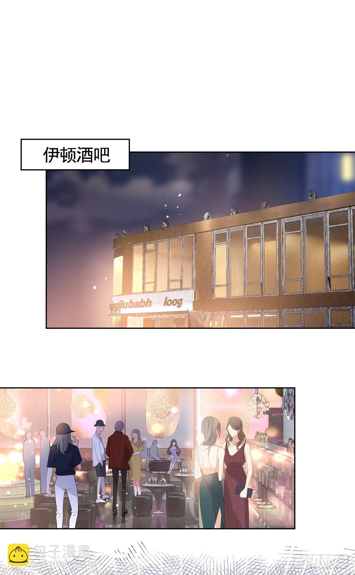 許你萬丈光芒好 - 第365話 當家主母 - 1