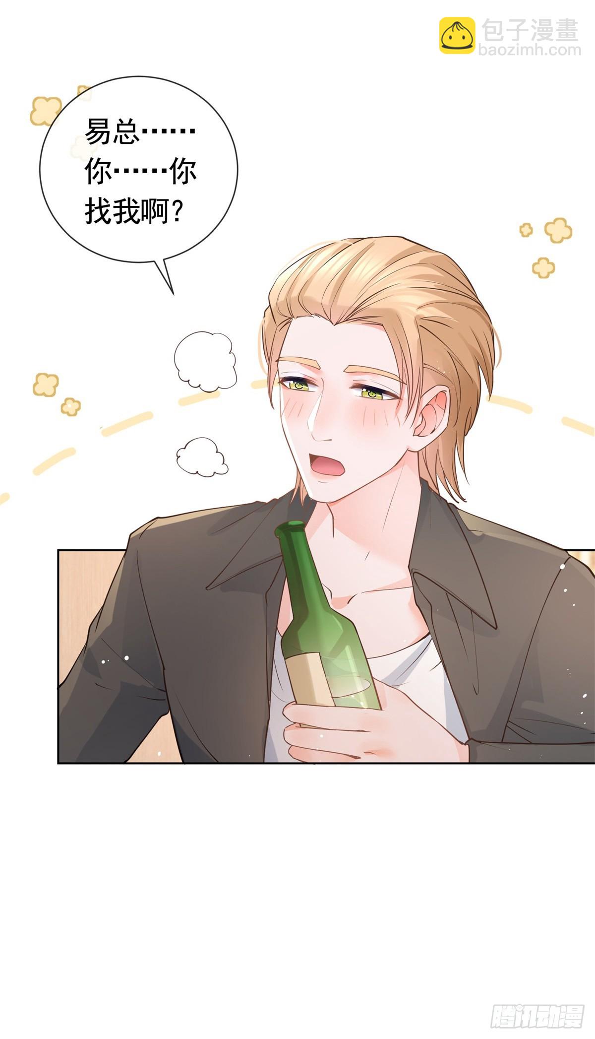 許你萬丈光芒好 - 第367話 老闆回來了！ - 1
