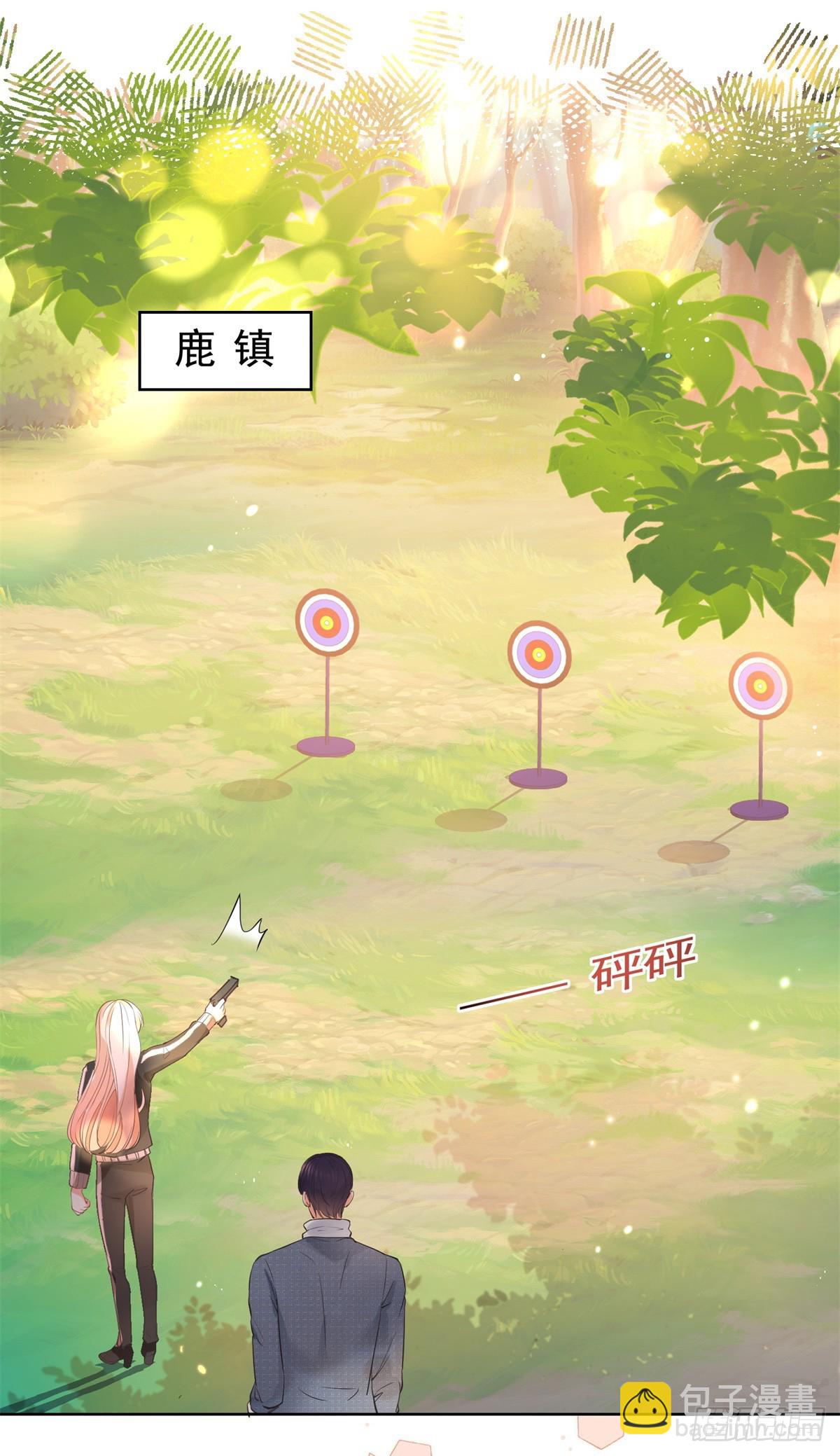 許你萬丈光芒好 - 第367話 老闆回來了！ - 2