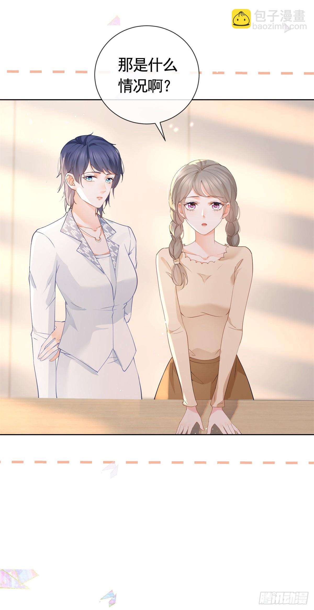 許你萬丈光芒好 - 第367話 老闆回來了！ - 1