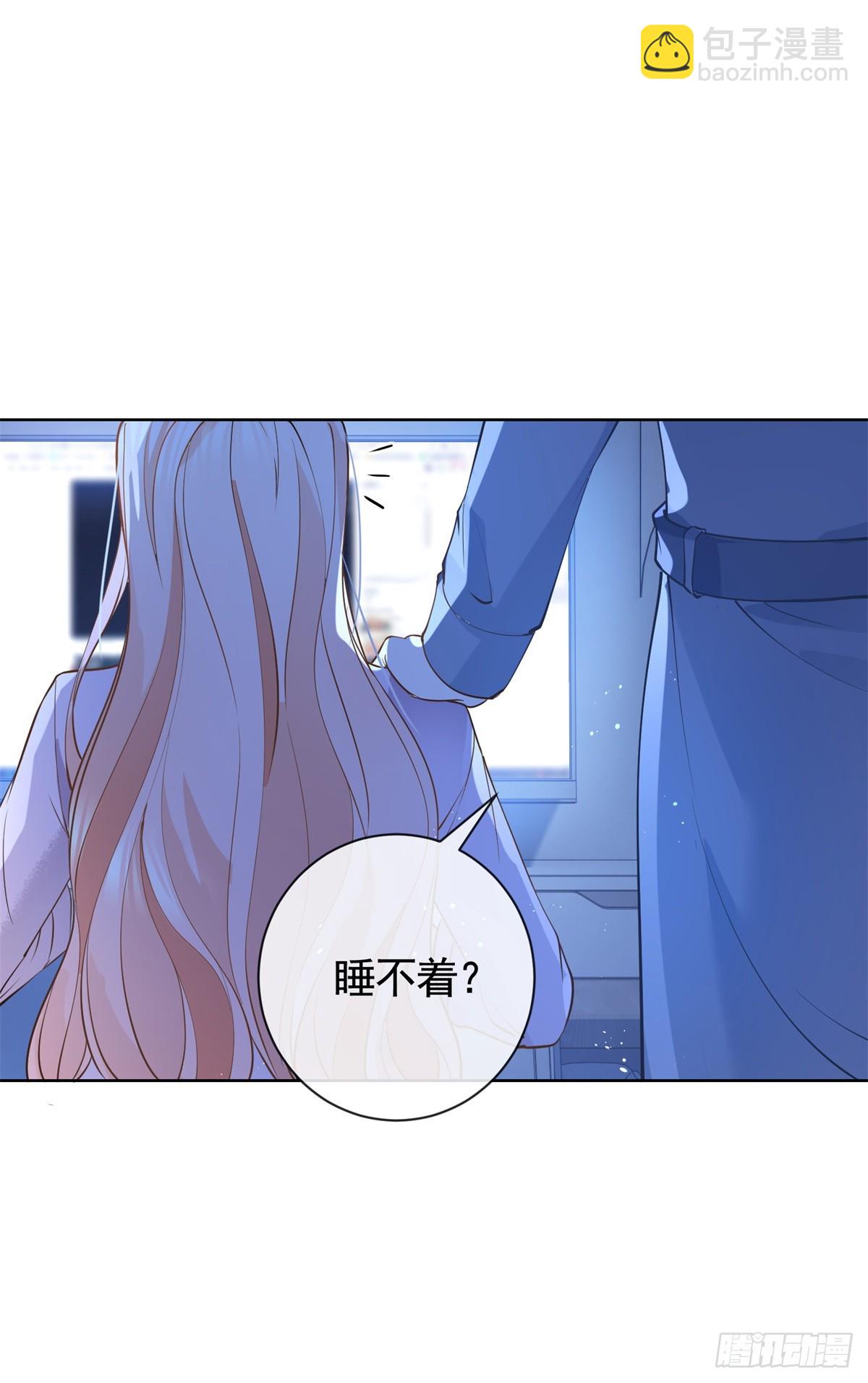 許你萬丈光芒好 - 第368話 輾轉難眠 - 4