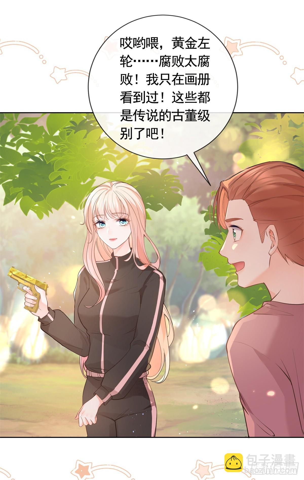 許你萬丈光芒好 - 第368話 輾轉難眠 - 3