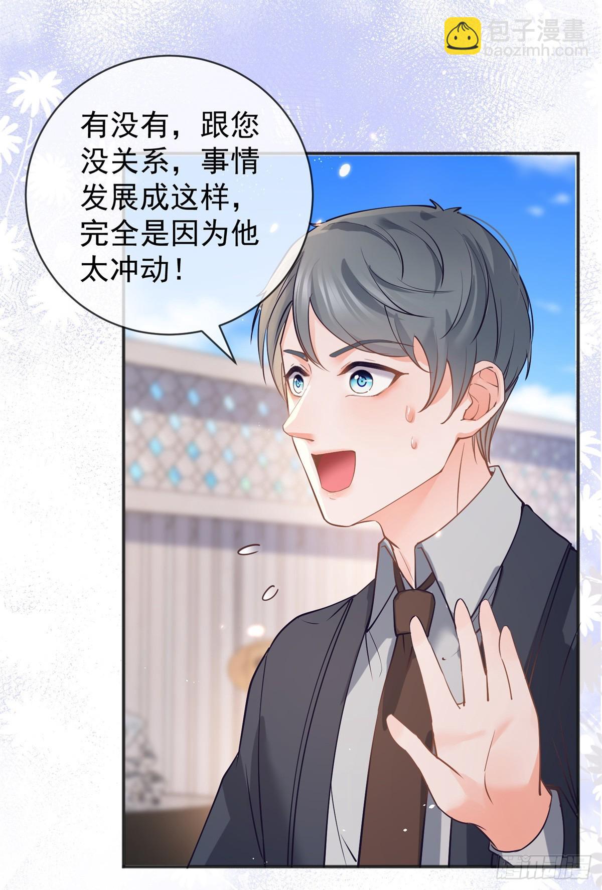 第369话 为爱而战-第372话