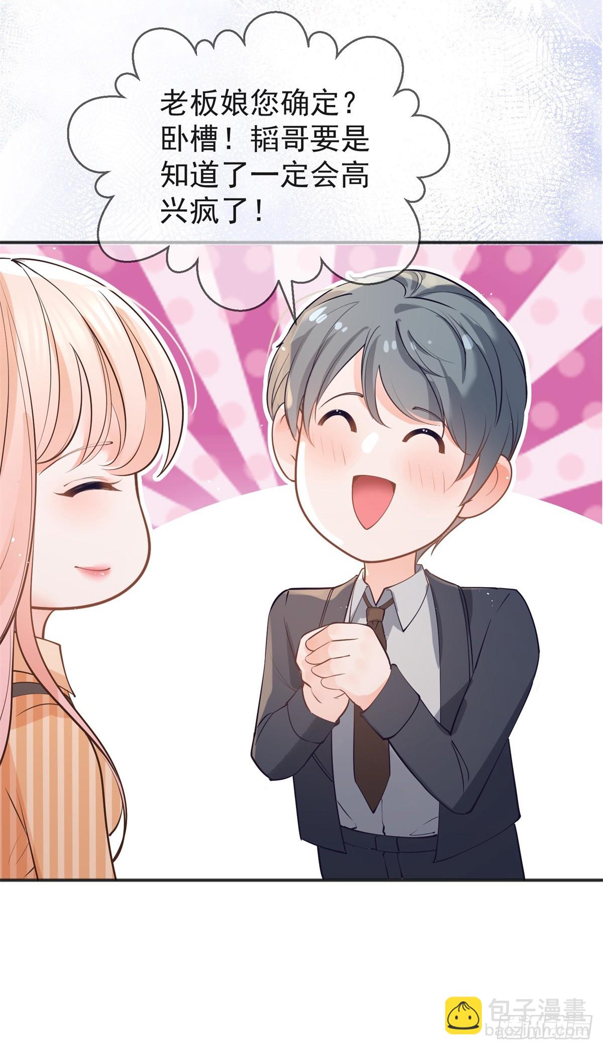 第369话 为爱而战-第372话