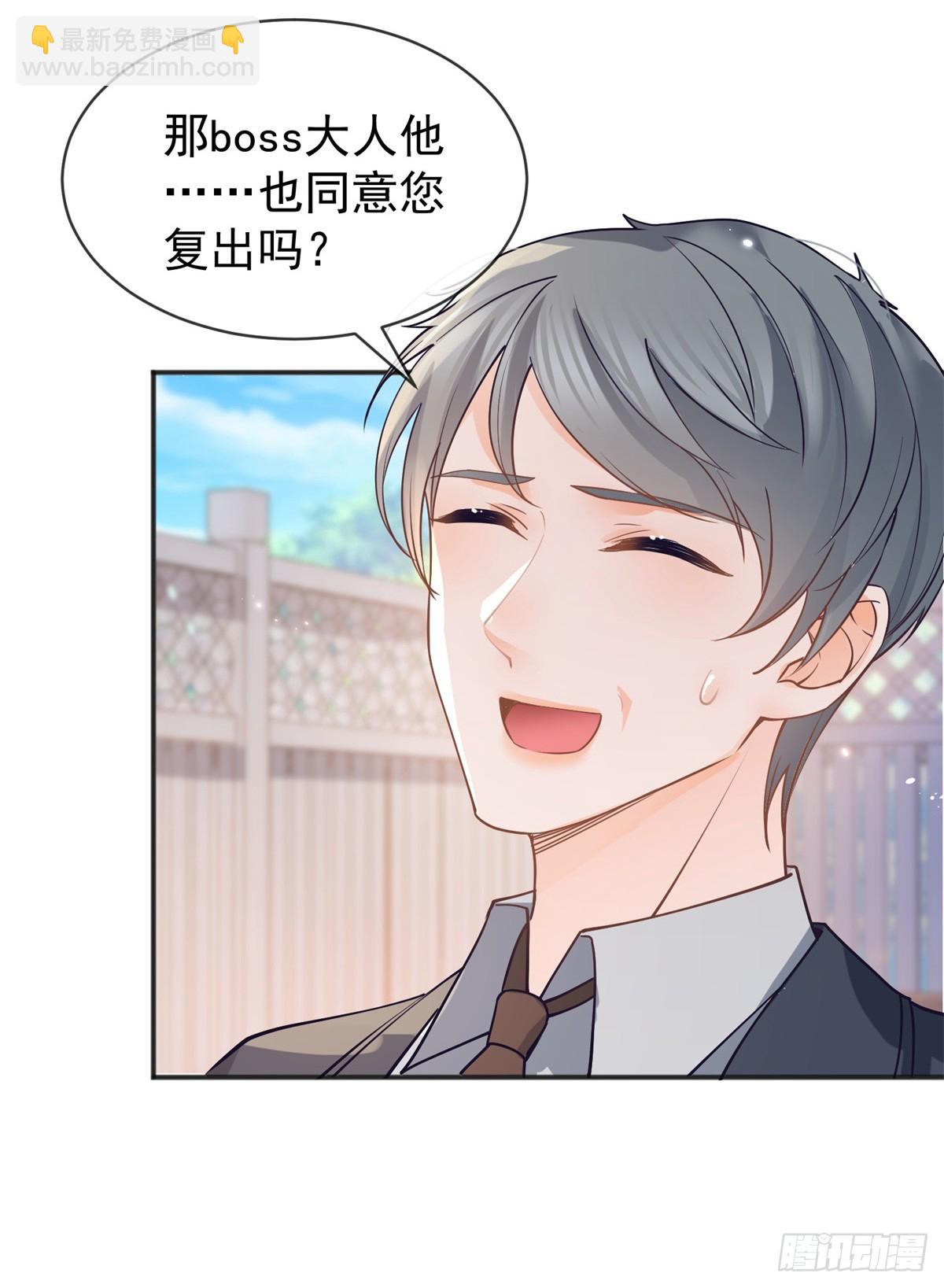 第369话 为爱而战-第372话