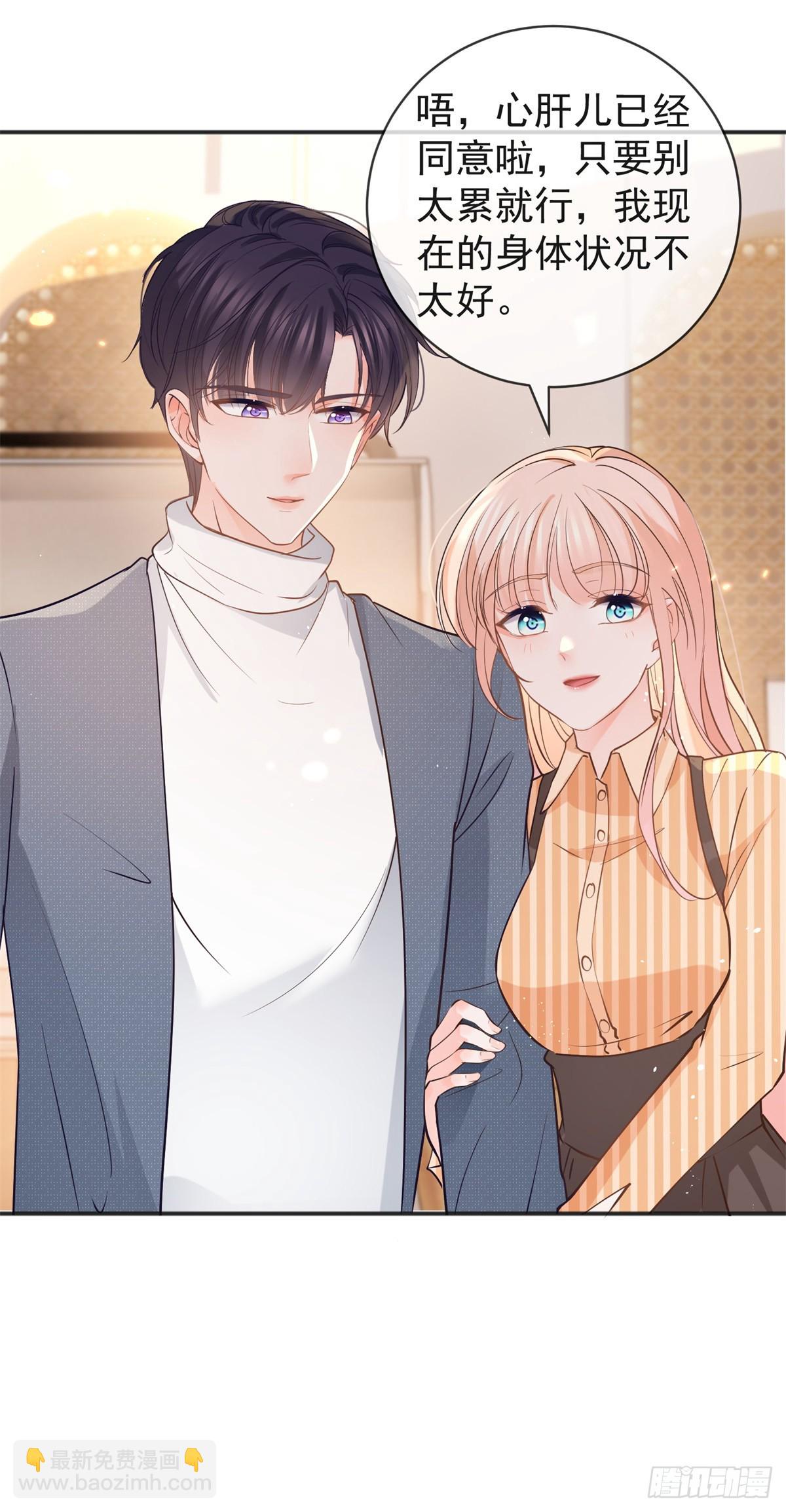 第369话 为爱而战-第372话