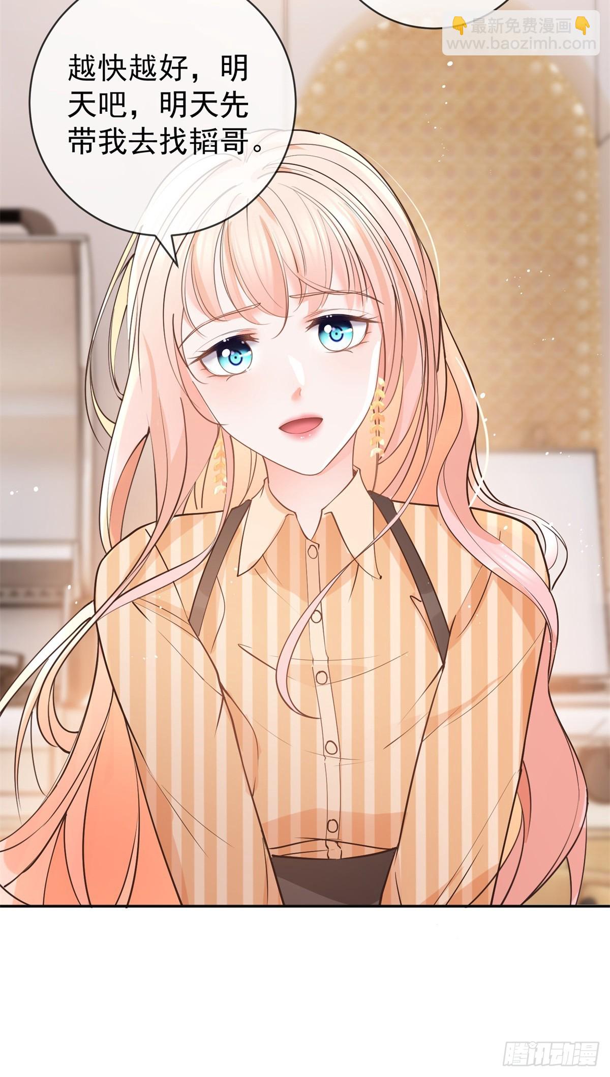 第369话 为爱而战-第372话