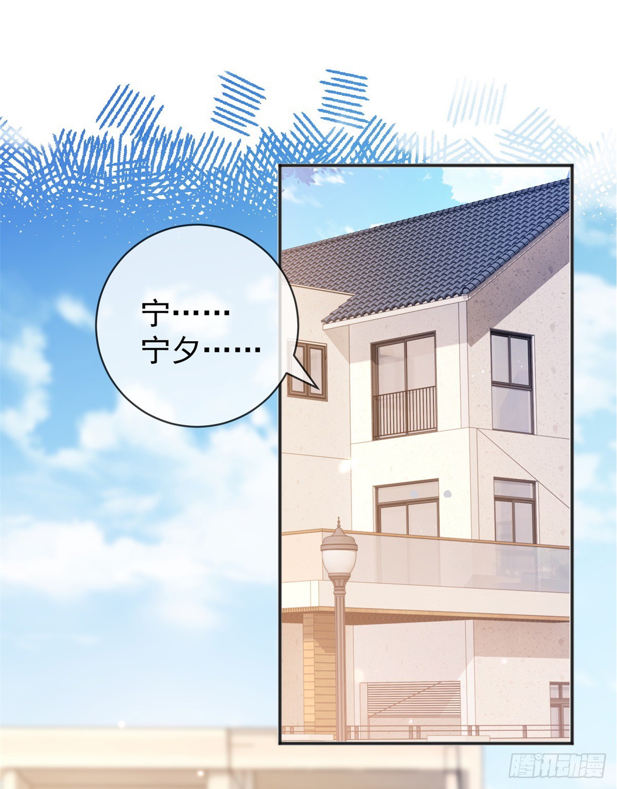 第369话 为爱而战-第372话