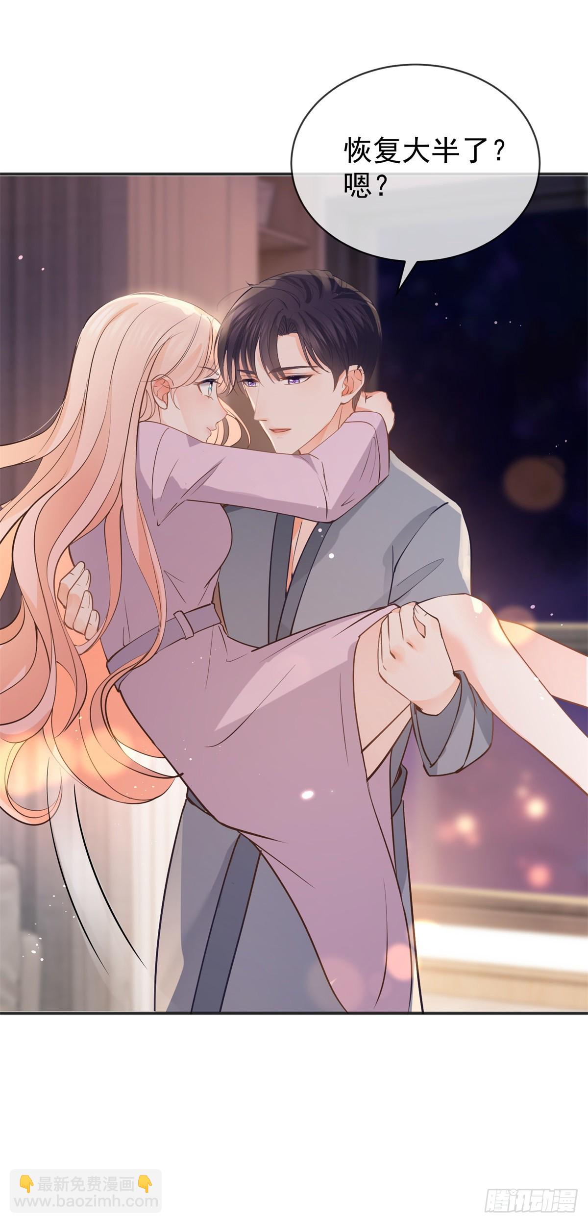 第369话 为爱而战-第372话